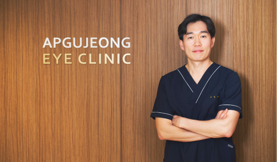 Apgujeong Eye Clinic