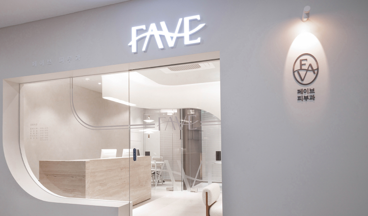 Fave Dermatology Clinic