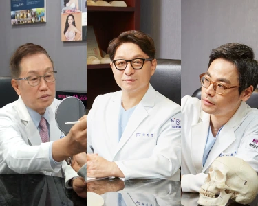 Migo Plastic Surgery Clinic