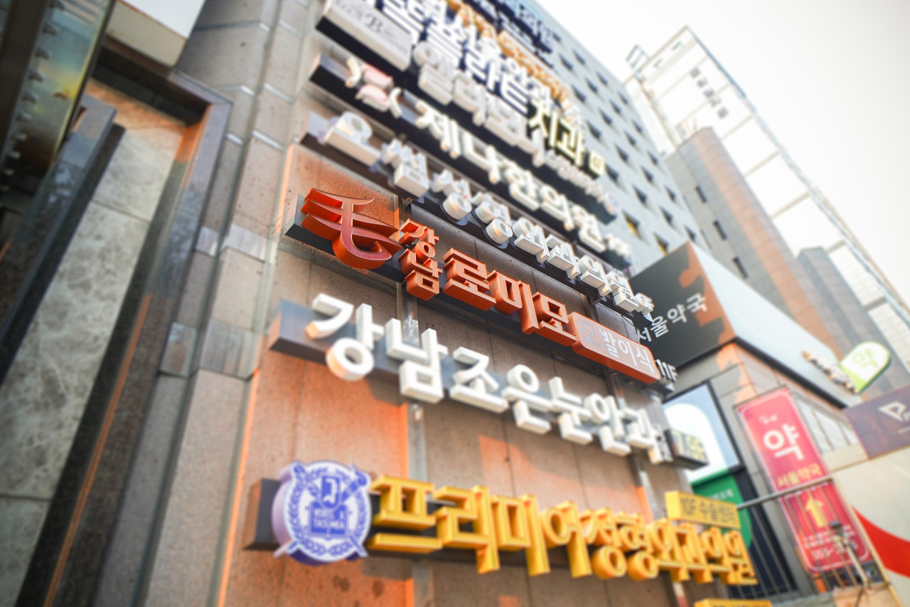 Romimo Hair Restoration Center